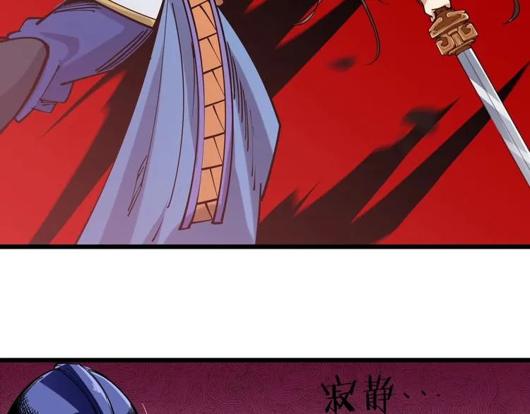 第56话 杀局！ 第16页