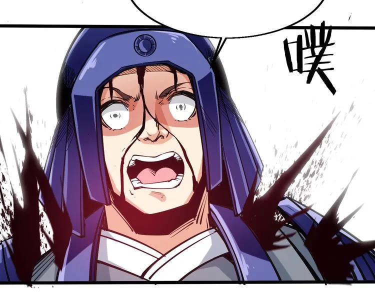 第56话 杀局！ 第18页
