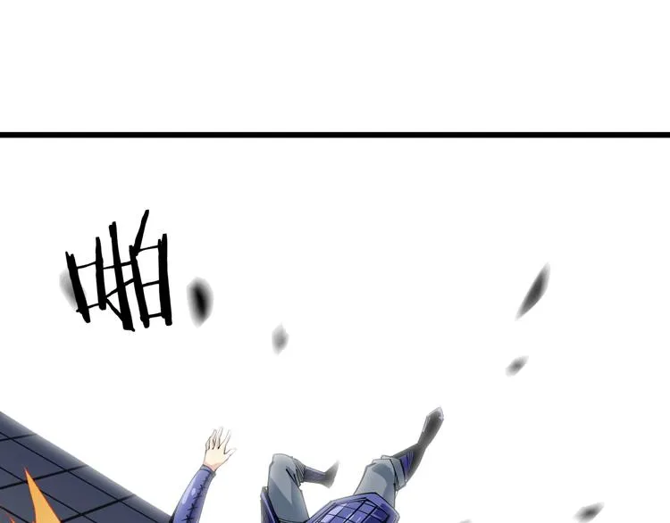 第56话 杀局！ 第21页