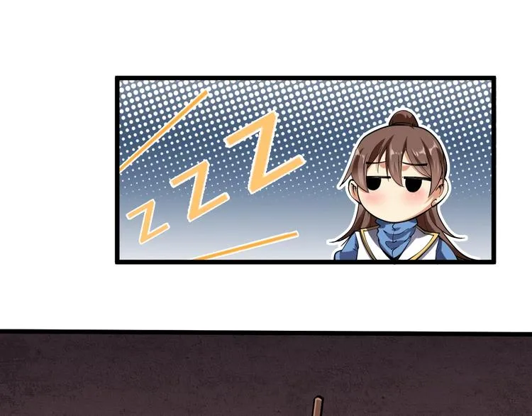 第56话 杀局！ 第25页