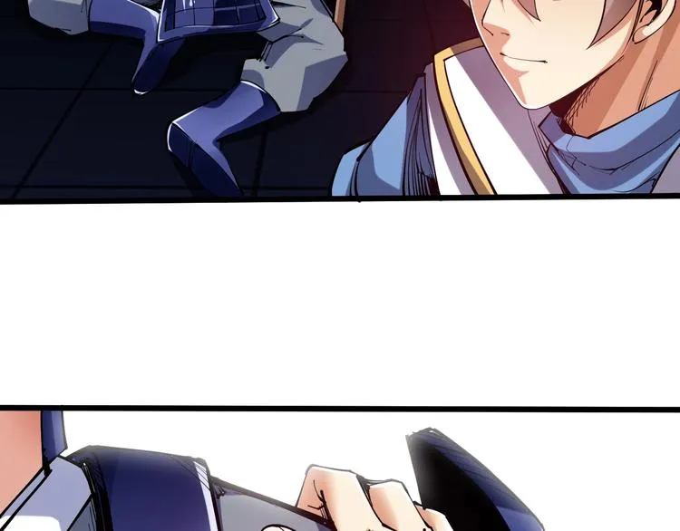 第56话 杀局！ 第27页