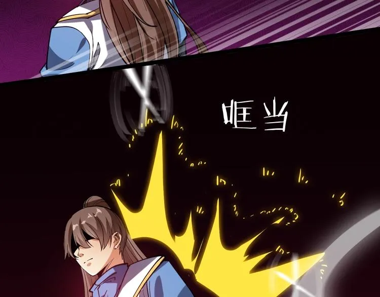 第56话 杀局！ 第40页