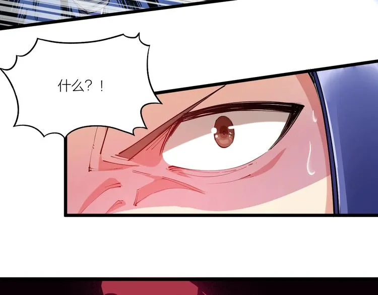 第56话 杀局！ 第66页