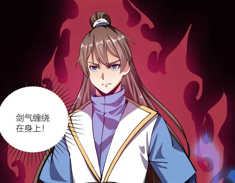 第56话 杀局！ 第67页