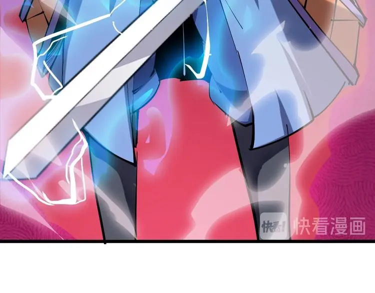 第56话 杀局！ 第69页