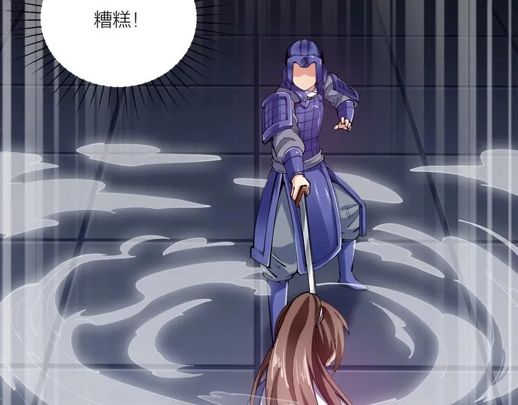 第56话 杀局！ 第71页
