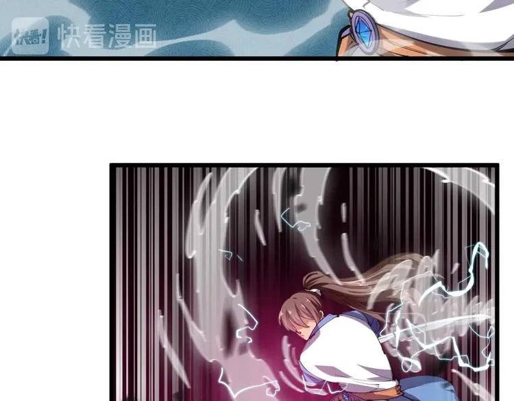 第56话 杀局！ 第78页