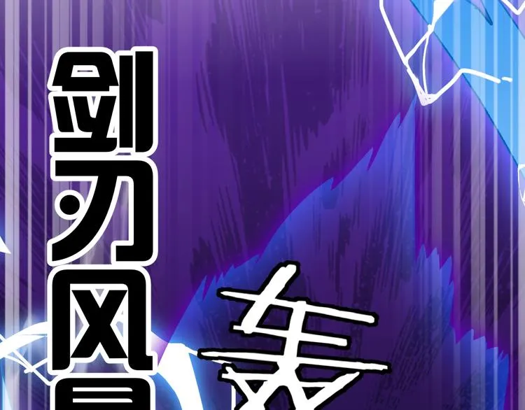 第56话 杀局！ 第80页
