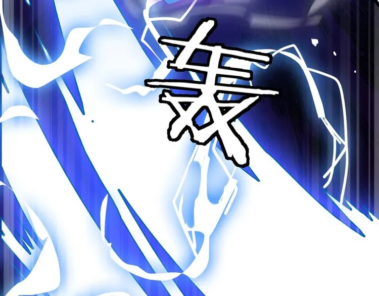 第56话 杀局！ 第82页
