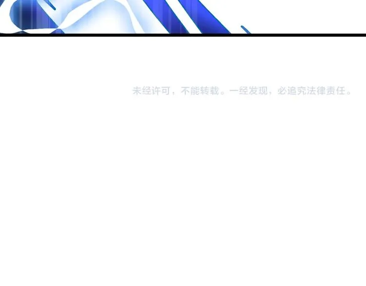 第56话 杀局！ 第83页