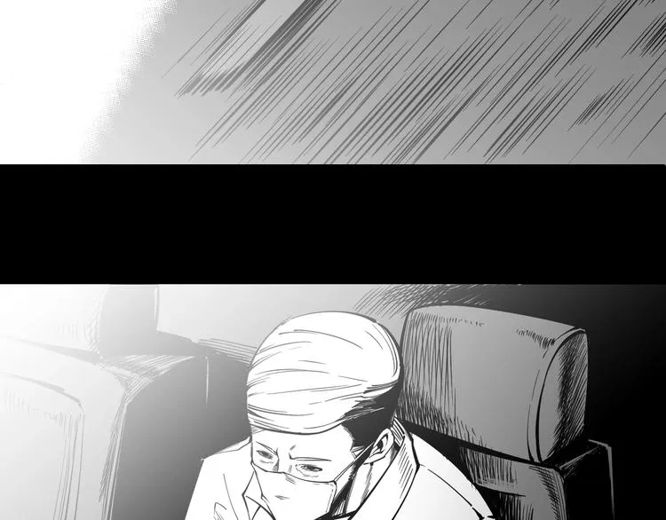 第56话 杀局！ 第87页