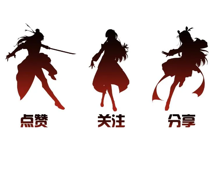 第56话 杀局！ 第102页