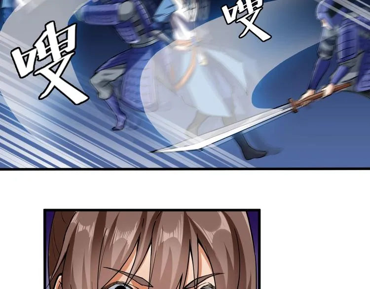 第55话 偷袭！ 第62页