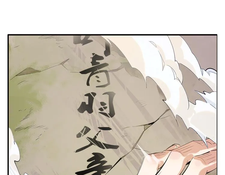 序章 我失去的一定会拿回来！ 第4页