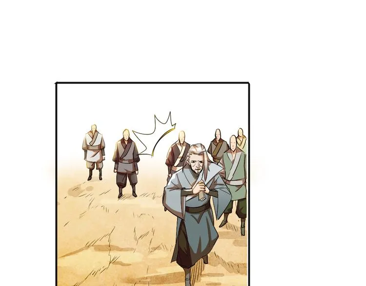 第3话 真正的实力！ 第89页