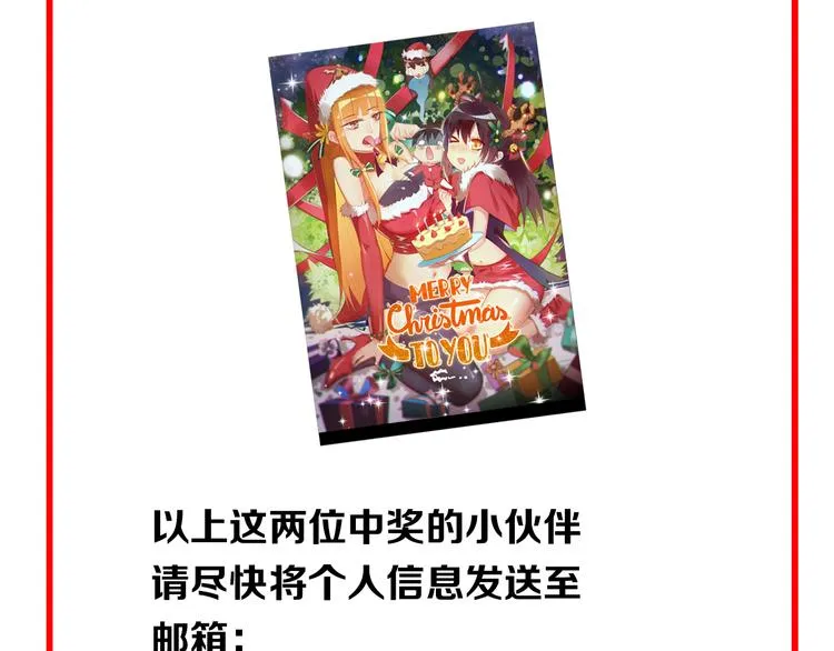 第3话 真正的实力！ 第174页
