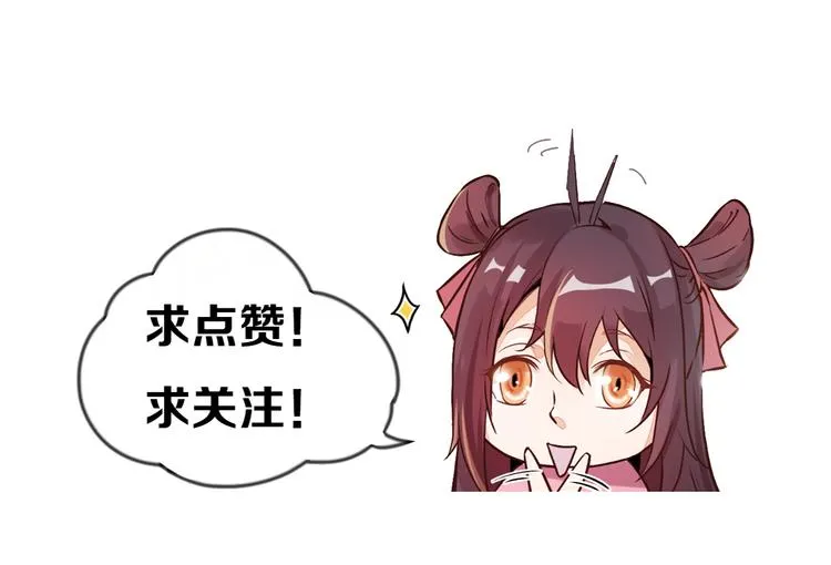 第3话 真正的实力！ 第177页