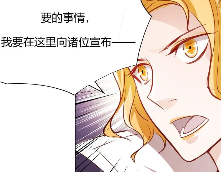 第4话 宋小君登场！ 第140页