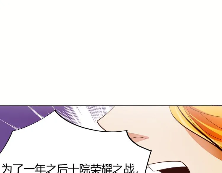 第4话 宋小君登场！ 第143页
