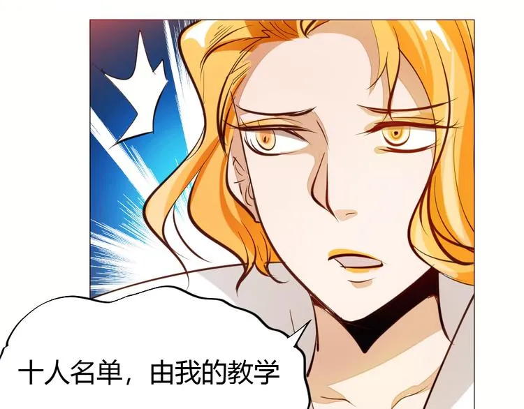 第4话 宋小君登场！ 第151页