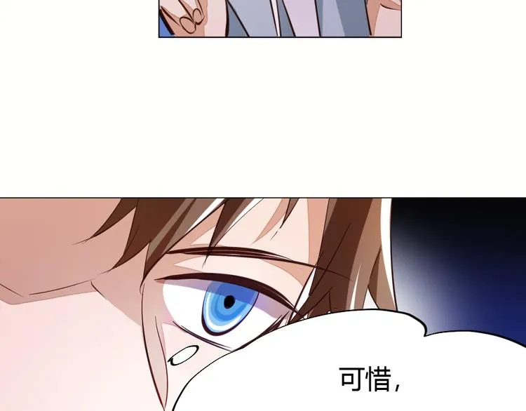 第4话 宋小君登场！ 第179页