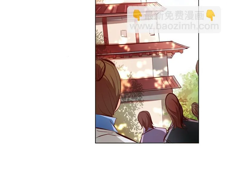 第5话 最后的名单！ 第27页
