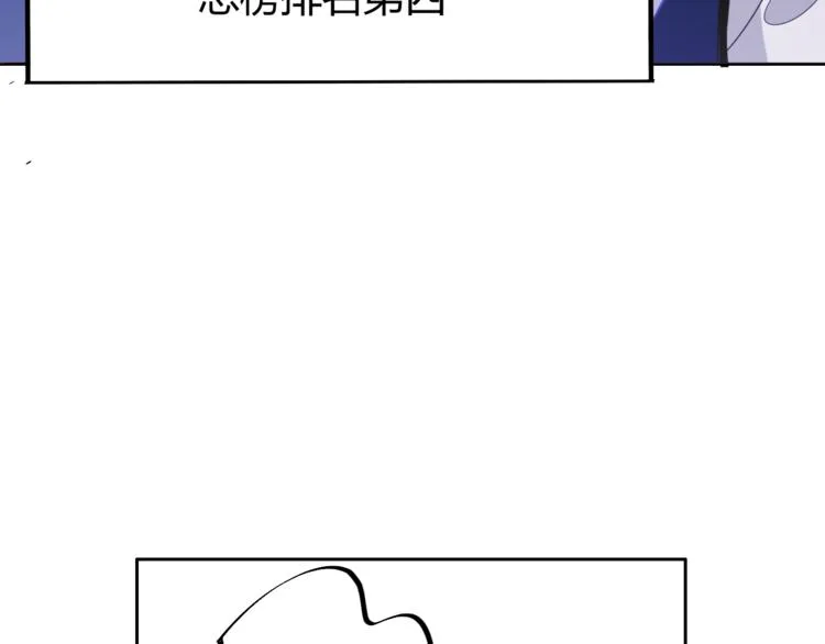 第5话 最后的名单！ 第42页