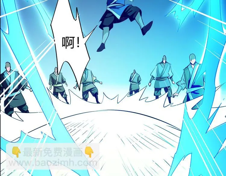 第5话 最后的名单！ 第91页