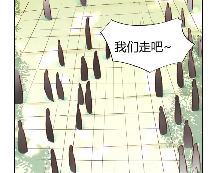 第5话 最后的名单！ 第104页
