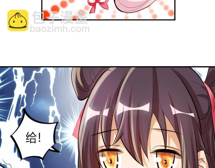 第5话 最后的名单！ 第130页