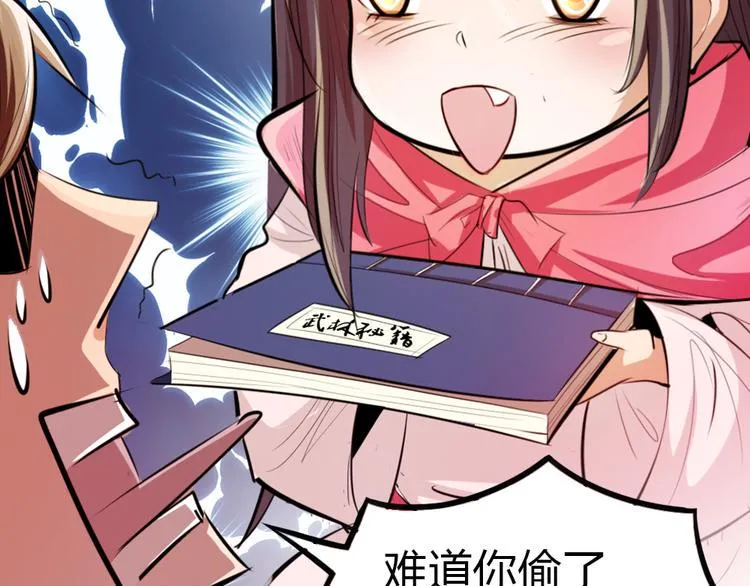 第5话 最后的名单！ 第131页