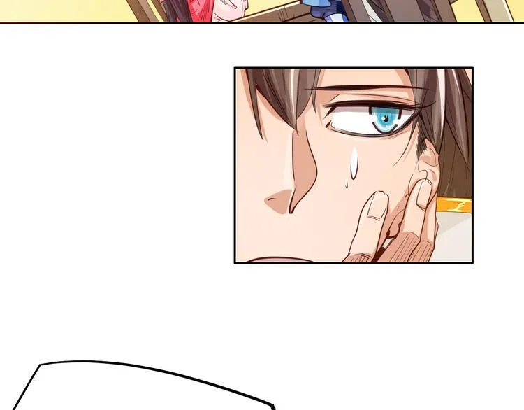 第5话 最后的名单！ 第142页