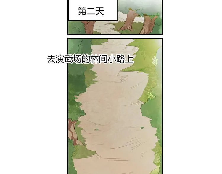 第5话 最后的名单！ 第145页