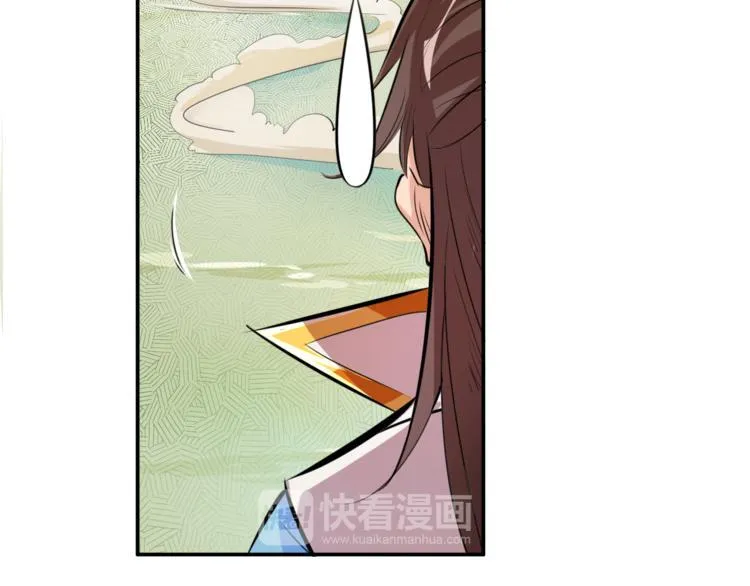 第6话 切磋功力？ 第165页