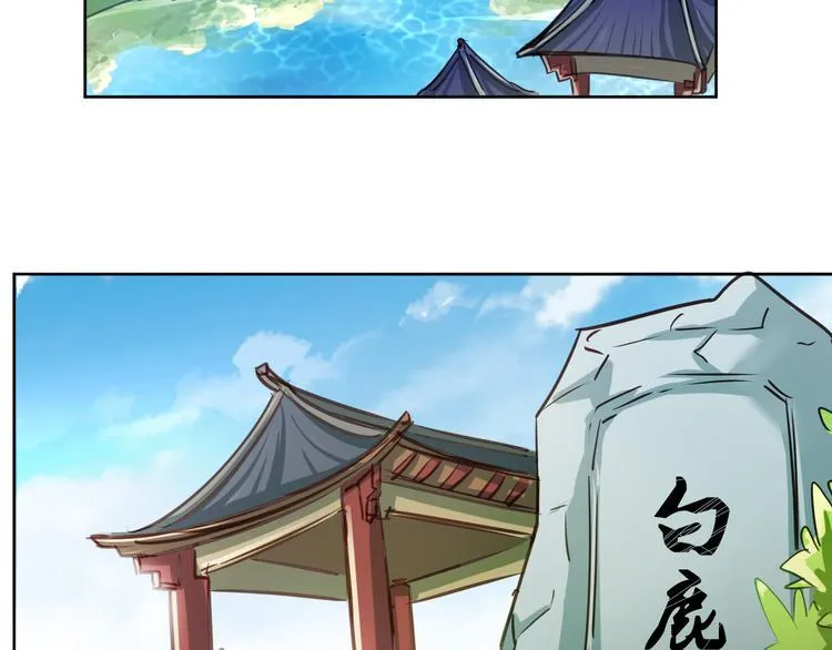 第6话 切磋功力？ 第173页