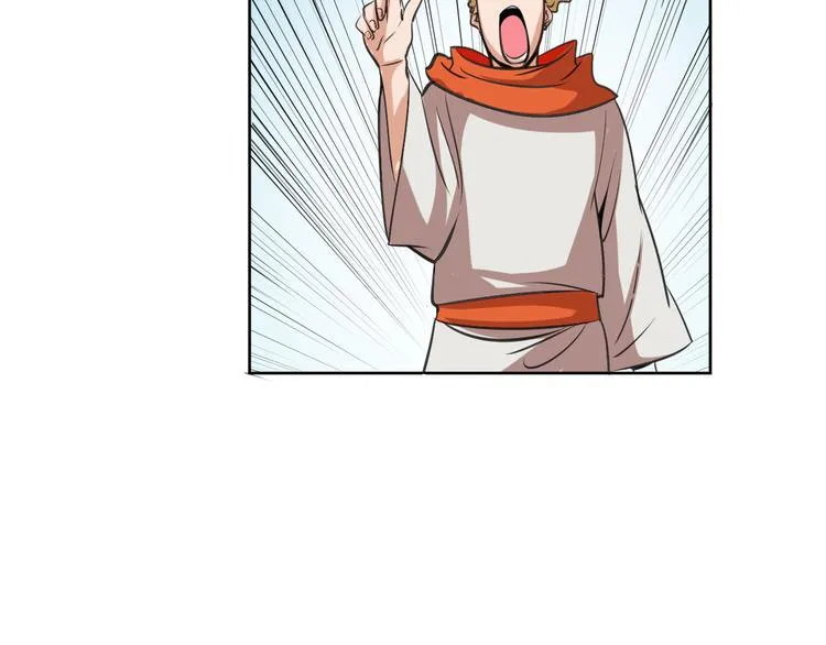 第7话 新的试炼！ 第138页