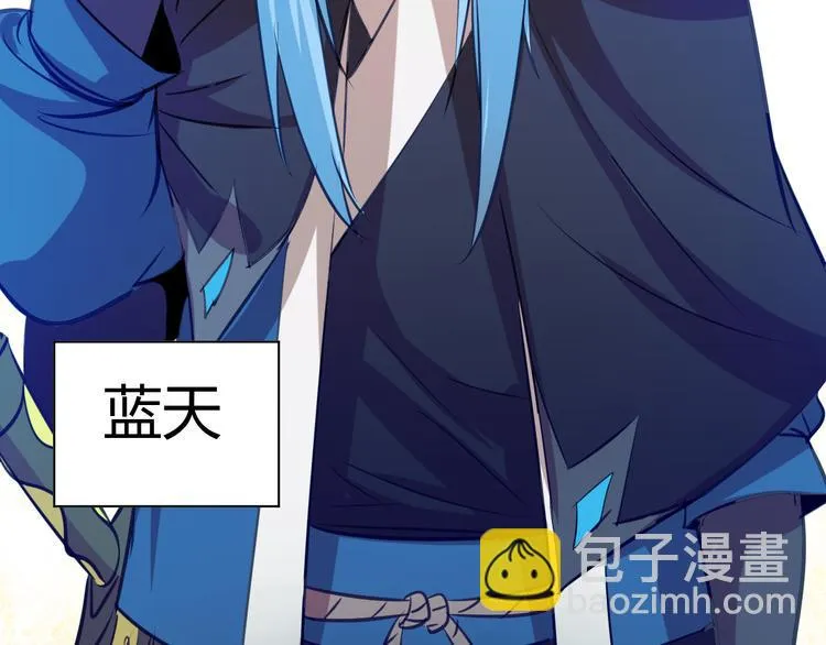 第7话 新的试炼！ 第145页