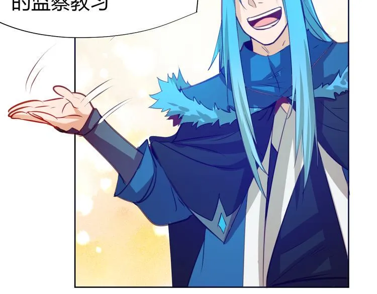 第7话 新的试炼！ 第151页