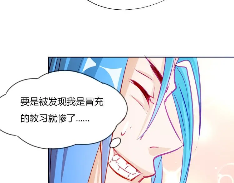 第7话 新的试炼！ 第155页