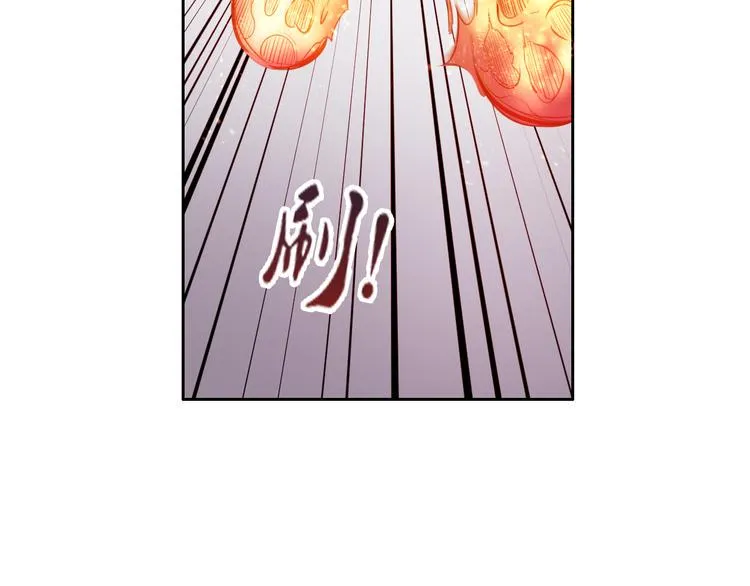 第8话 毒蟒腹中的宝贝！ 第90页