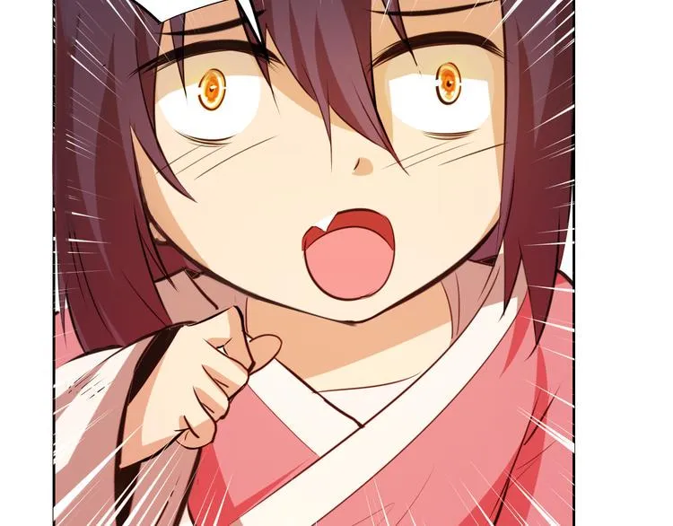 第8话 毒蟒腹中的宝贝！ 第97页