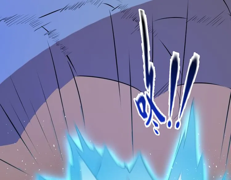 第8话 毒蟒腹中的宝贝！ 第101页