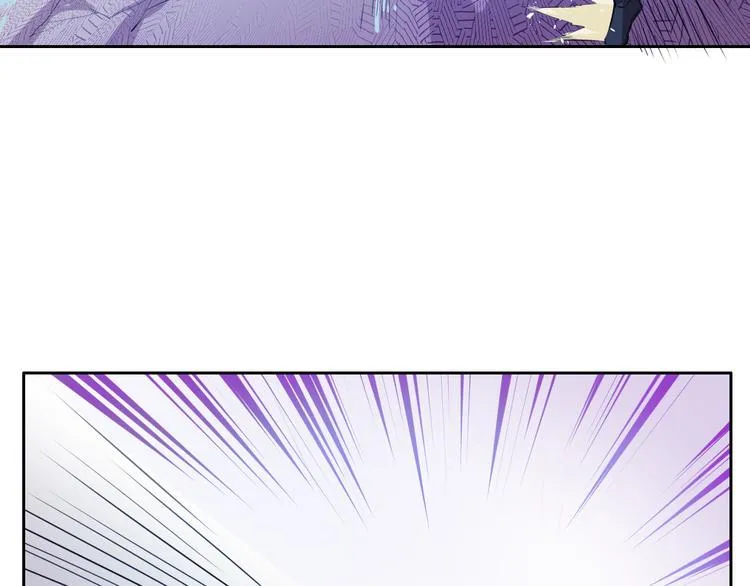 第8话 毒蟒腹中的宝贝！ 第110页
