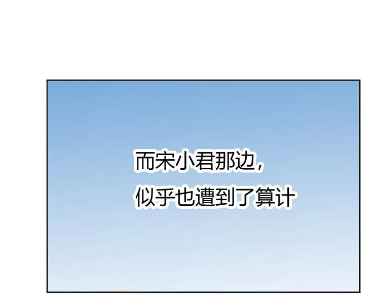 第11话 擂台赛对决！ 第161页