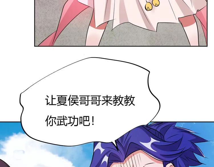 第11话 擂台赛对决！ 第166页