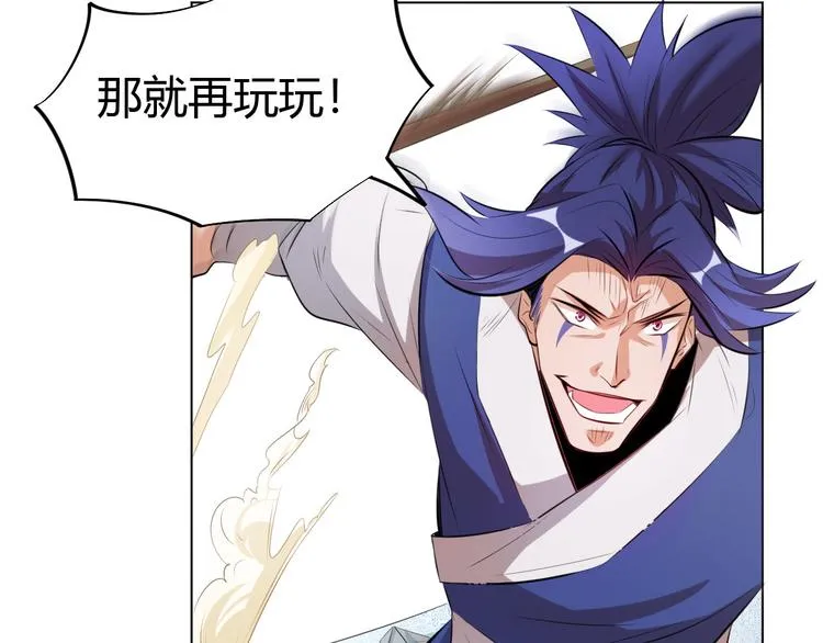 第13话 该来的迟早会来 第12页
