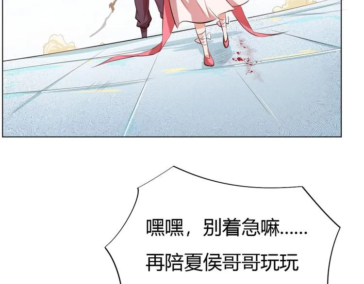 第13话 该来的迟早会来 第23页
