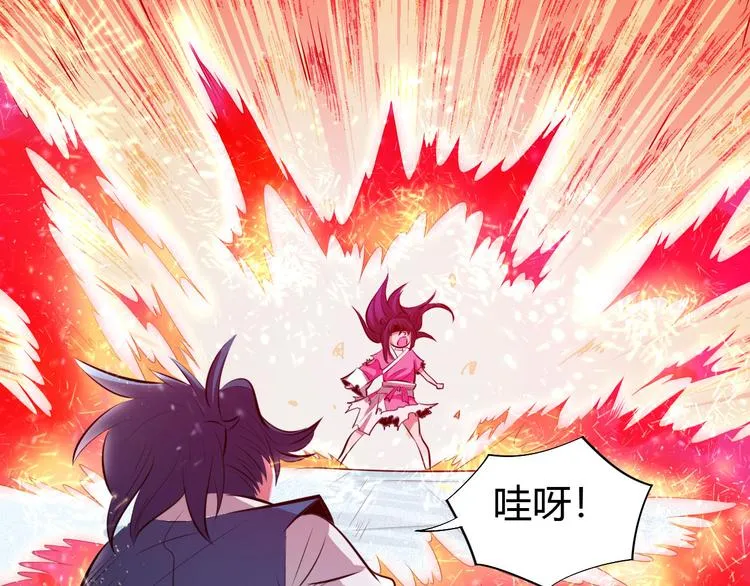 第13话 该来的迟早会来 第43页
