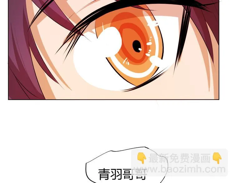 第13话 该来的迟早会来 第66页