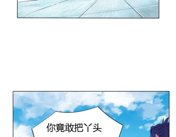 第13话 该来的迟早会来 第78页